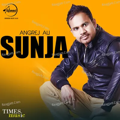 Sunja - Gupsy Aujla cover album