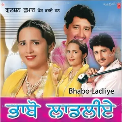 Bhabo Ladliye - Raja Sidhu cover album