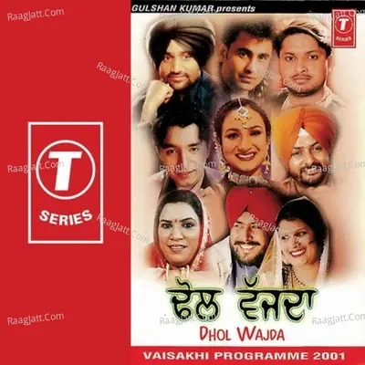 Dhol Wajda Vaisakhi Programme 2001 - atul sharma cover album