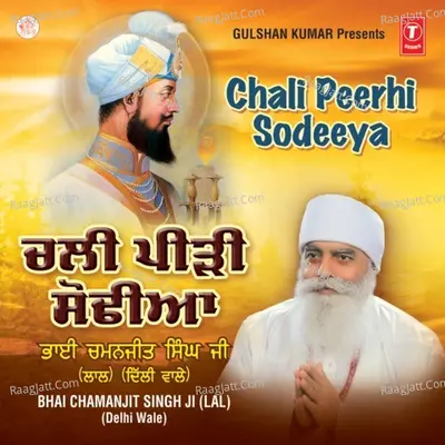 Chali Peerhi Sodeeya - BBhai Chaman Jeet Singh Ji Lal (Delhi Wale) cover album