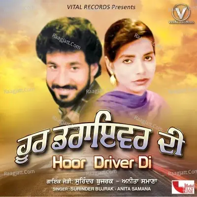 Hoor Driver Di - Surinder Bujrak cover album