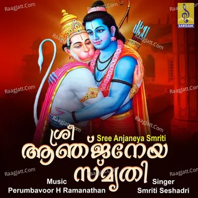 Sree Anjaneya Smriti - Smriti Seshadri cover album