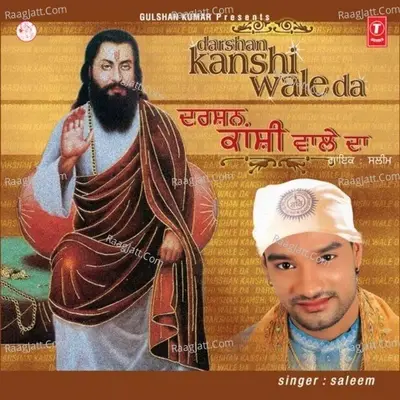 Darshan Kanshi Wale Da - Master Saleem cover album