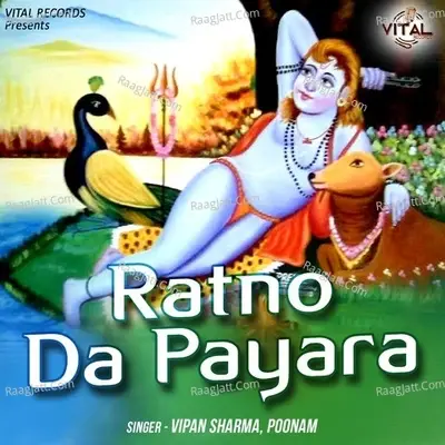 Ratno Da Payara - Vipan Sharma cover album