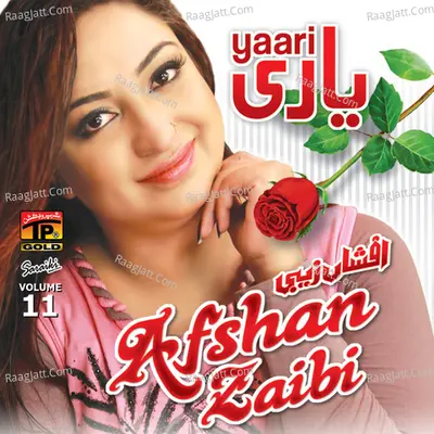 Yari Lanri Aey, Vol. 11 - Afshan Zaibi cover album