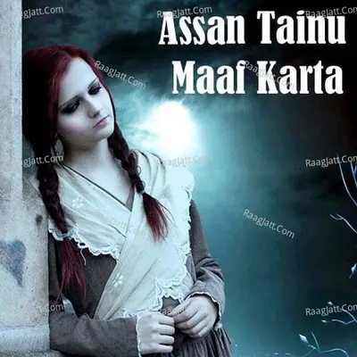 Assan Tainu Maaf Karta - Rajinder Pappu cover album