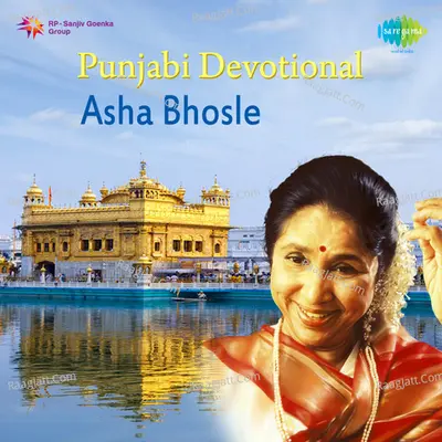 Punjabi Devotional Songs By Asha Bhosle - Asha Bhosle cover album