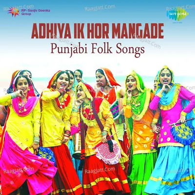 Adhiya Ik Hor Mangade Punjabi Folk Songs - Gurdial Nirman Dhuri cover album