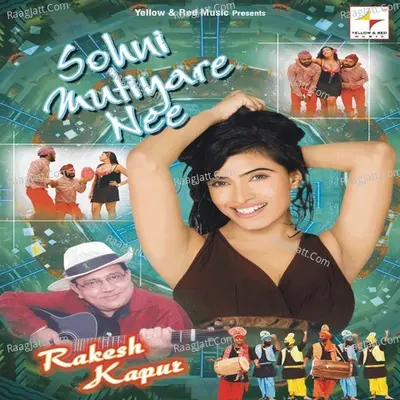 Sohni Mutiyare Nee - Rakesh Kapur cover album