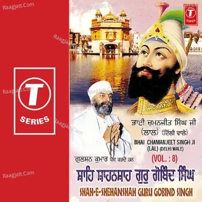 Shan-E- Shehanshah Guru Gobind Singh - Bhai Chaman Jeet Singh Lal (Delhi Wale) cover album