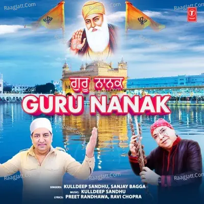 Guru Nanak - Kulldeep Sandhu cover album