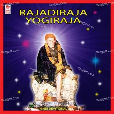 Rajadhiraja Yogiraja - M.s.giridhar cover album