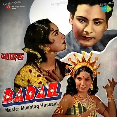 Badal - Amirbai Karnataki cover album