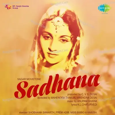 Sadhana - Harish cover album