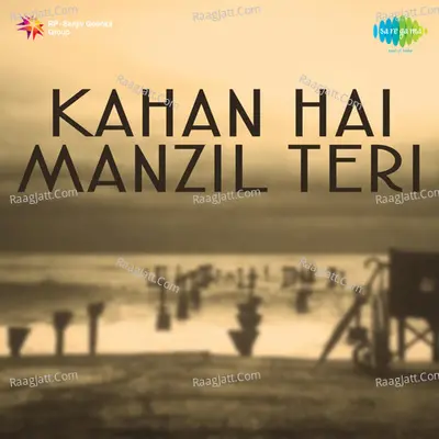 Kahan Hai Manzil Teri - Ila Devi cover album