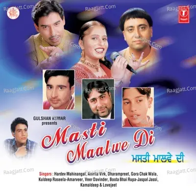 Masti Maalwe Di - Raju cover album