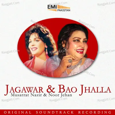 Jagawar - Bao Jhalla - Noor Jehan cover album