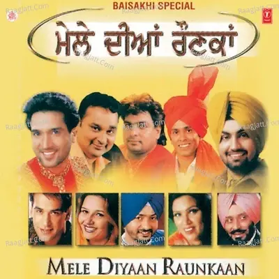 Mele Diyaan Raunkaan - Kanwar Iqbal cover album