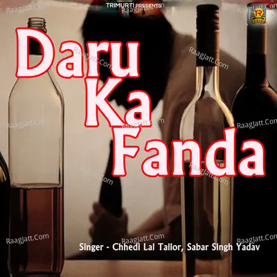 Daru Ka Fanda  - Chhedi Lal Tailor cover album