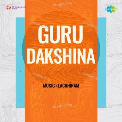 Guru Dakshina - Trilok Kapoor cover album