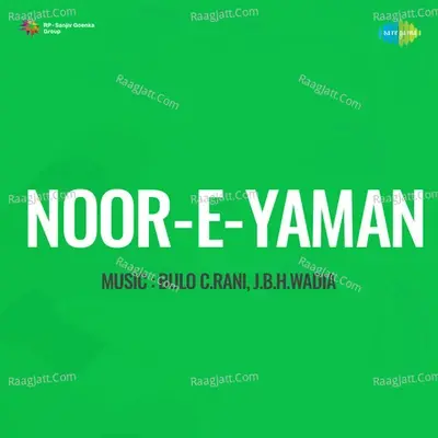 Noor-E-Yaman -  cover album