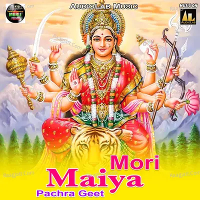 Mori Maiya Pachra Geet -  cover album