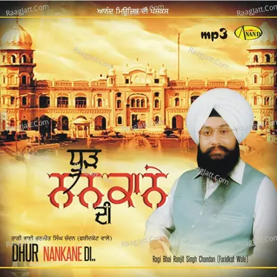 Dhur Nankane Di - Bhai Ranjeet Singh Chandan cover album