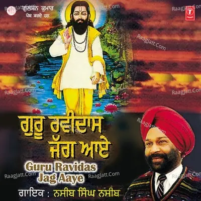 Guru Ravi Das Jag Aaye - Nasib Singh Nasib cover album