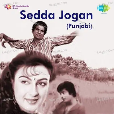 Sedda Jogan - Ranjit Kaur cover album