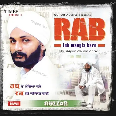 Rab - Mahinder Pal Singh cover album