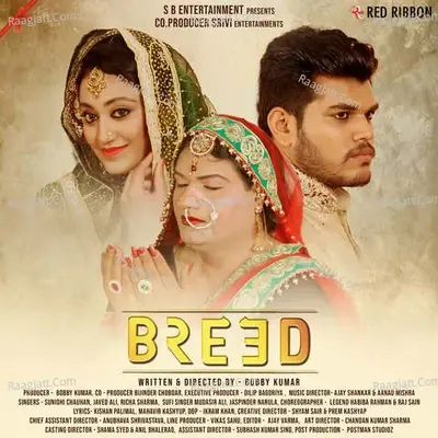 Breed - Anand Mishra cover album