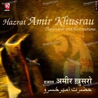 Hazrat Amir Khusrau, Vol. 2 - Amir Khusro cover album