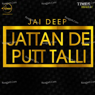 Jattan De Putt Talli - Jai Deep cover album