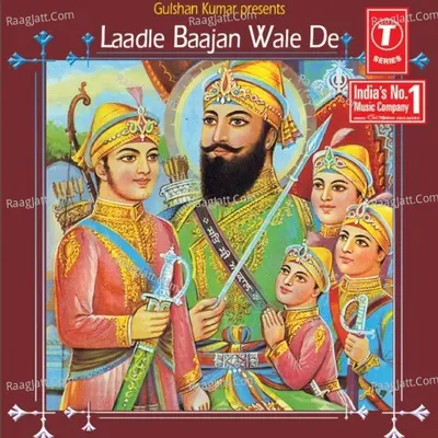 Ladle Bajanwale De - Deepak Dhillon cover album