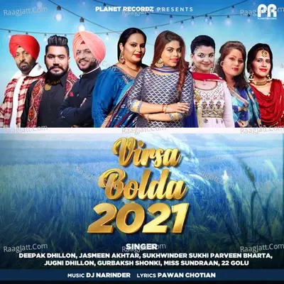 Virsa Bolda 2021 - DJ Narender cover album