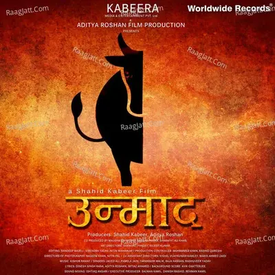 Unmaad (Original Motion Picture Soundtrack) - Kishor Rawat cover album