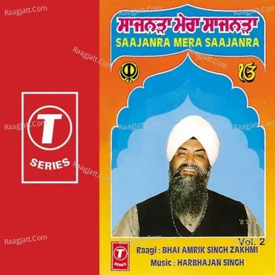 Sajanrha Mera Sajanrha - Bhai Amrik Singh Zakhmi cover album