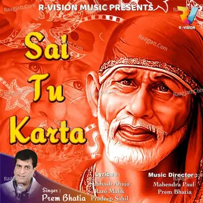 Sai Tu Karta - Prem Bhatia cover album