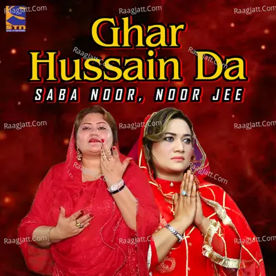 Ghar Hussain Da - Saba Noor cover album