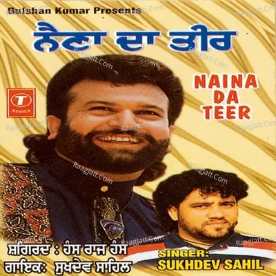 Naina Da Teer - Sukhdev Sahil cover album