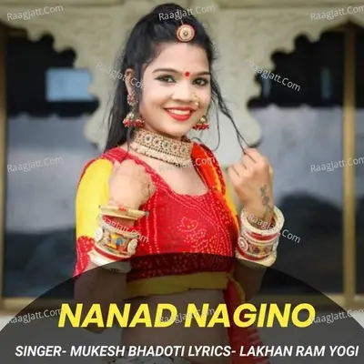 Nanad Nagino - Mukesh Bhadoti cover album