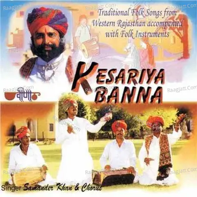 Kesariya Banna - Samandar Khan cover album