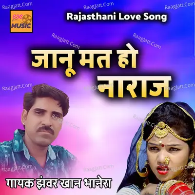 Janu Mat Ho Naraaj - Jhanwar Khan Bhanera cover album