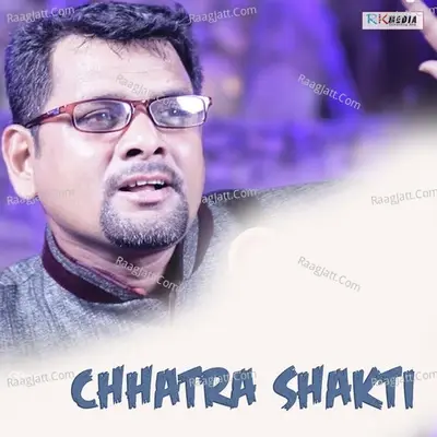 Chhatra Shakti -  cover album