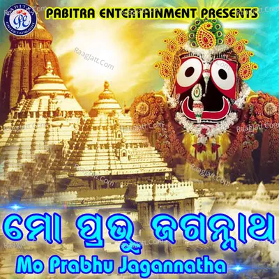 Mo Prabhu Jagannatha - Sharat Nayak cover album