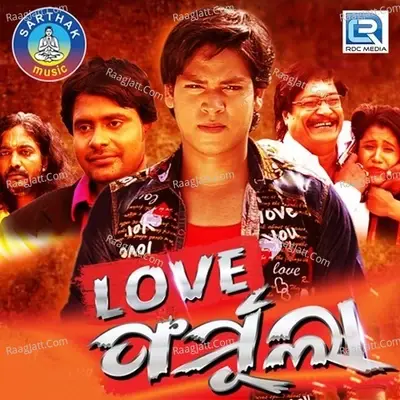 Love Formulaa - Prem Darshan cover album