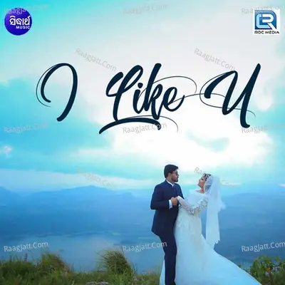 I Like U - Praduman cover album