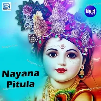 Nayana Pitula - Sri Charan cover album