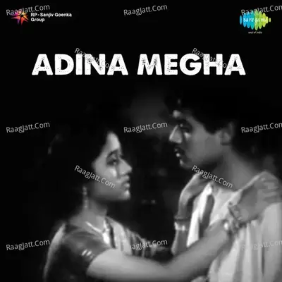 Adina Megha - Akshaya Mohanty cover album