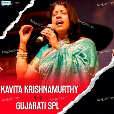 Kavita Krishnamurthy - Gujarati Spl - Kavita Krishnamurthy cover album